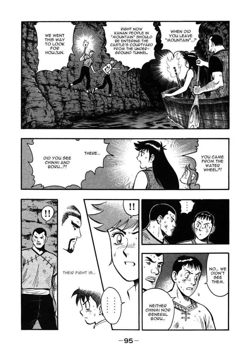 Shin Tekken Chinmi — Chapter 49 — Page 5