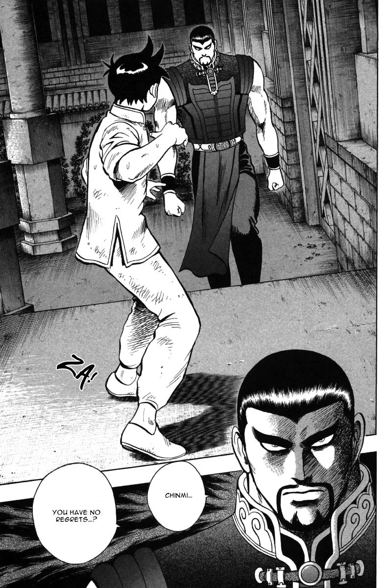 Shin Tekken Chinmi — Chapter 49 — Page 11