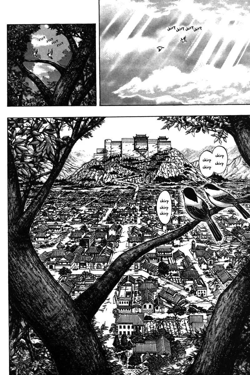 Shin Tekken Chinmi — Chapter 53 — Page 3