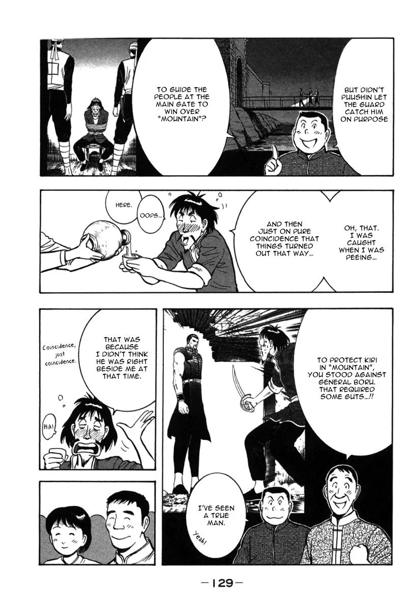 Shin Tekken Chinmi — Chapter 53 — Page 34