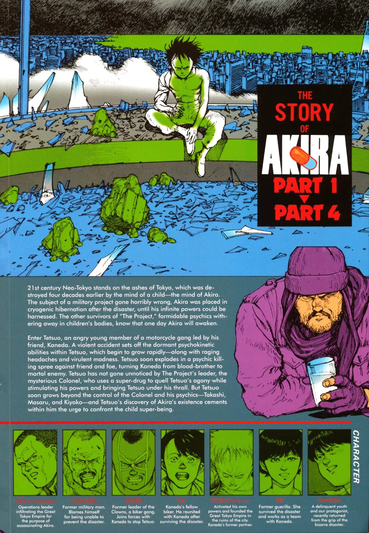 Akira — Chapter Vol 5 — Page 7
