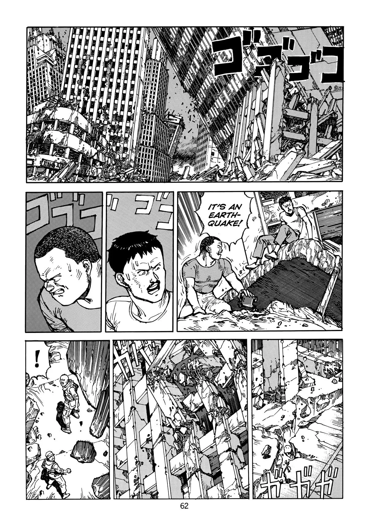 Akira — Chapter Vol 5 — Page 66