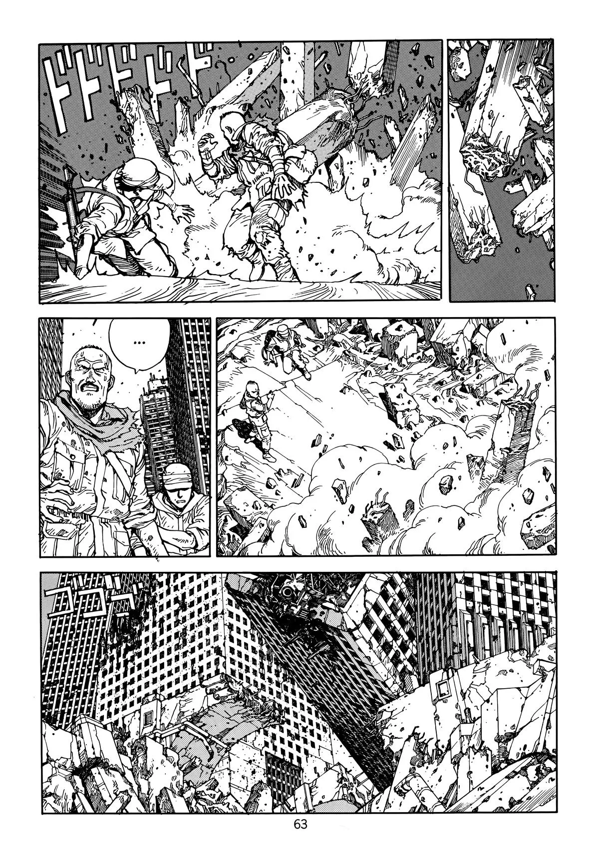 Akira — Chapter Vol 5 — Page 67