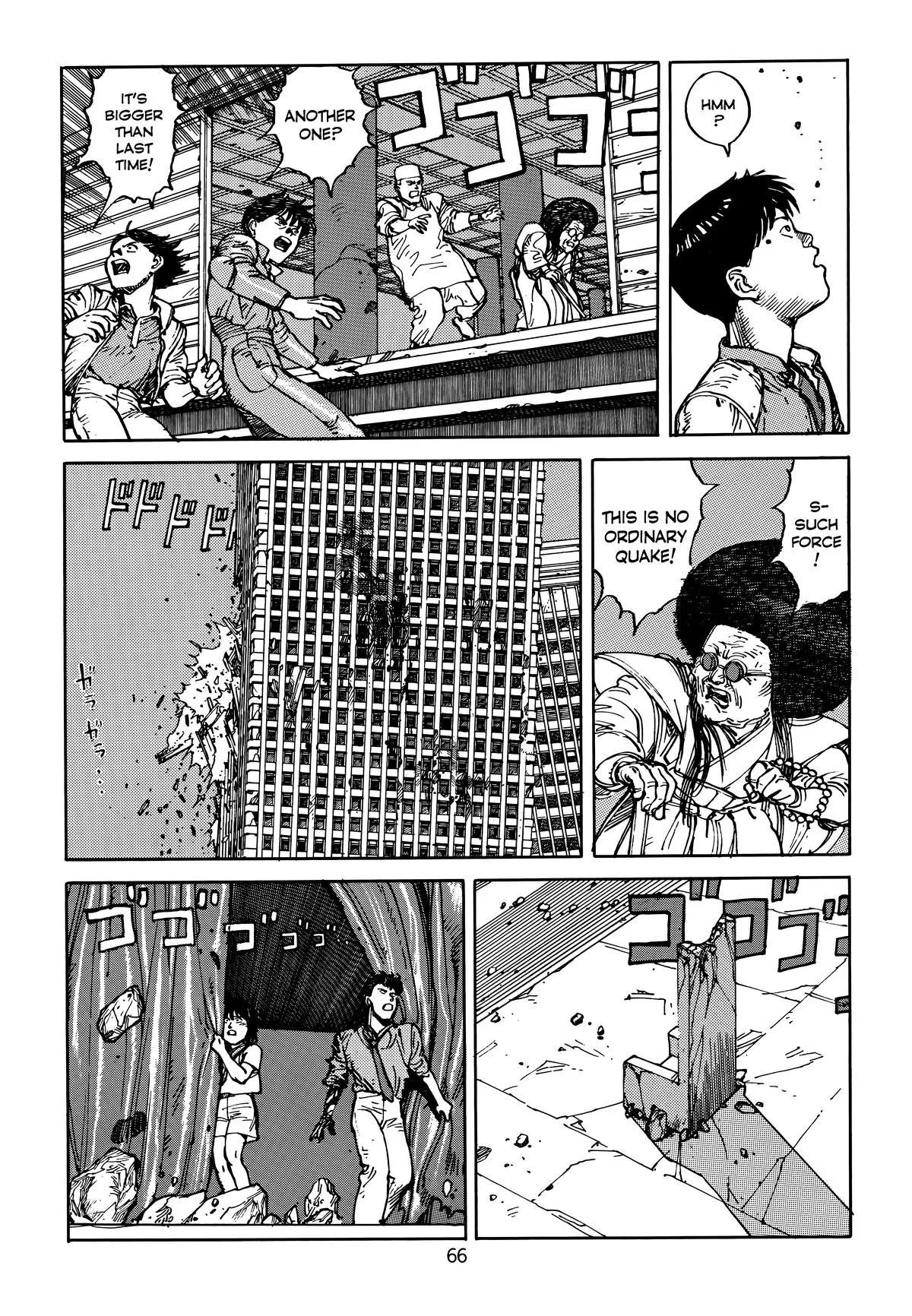 Akira — Chapter Vol 5 — Page 70