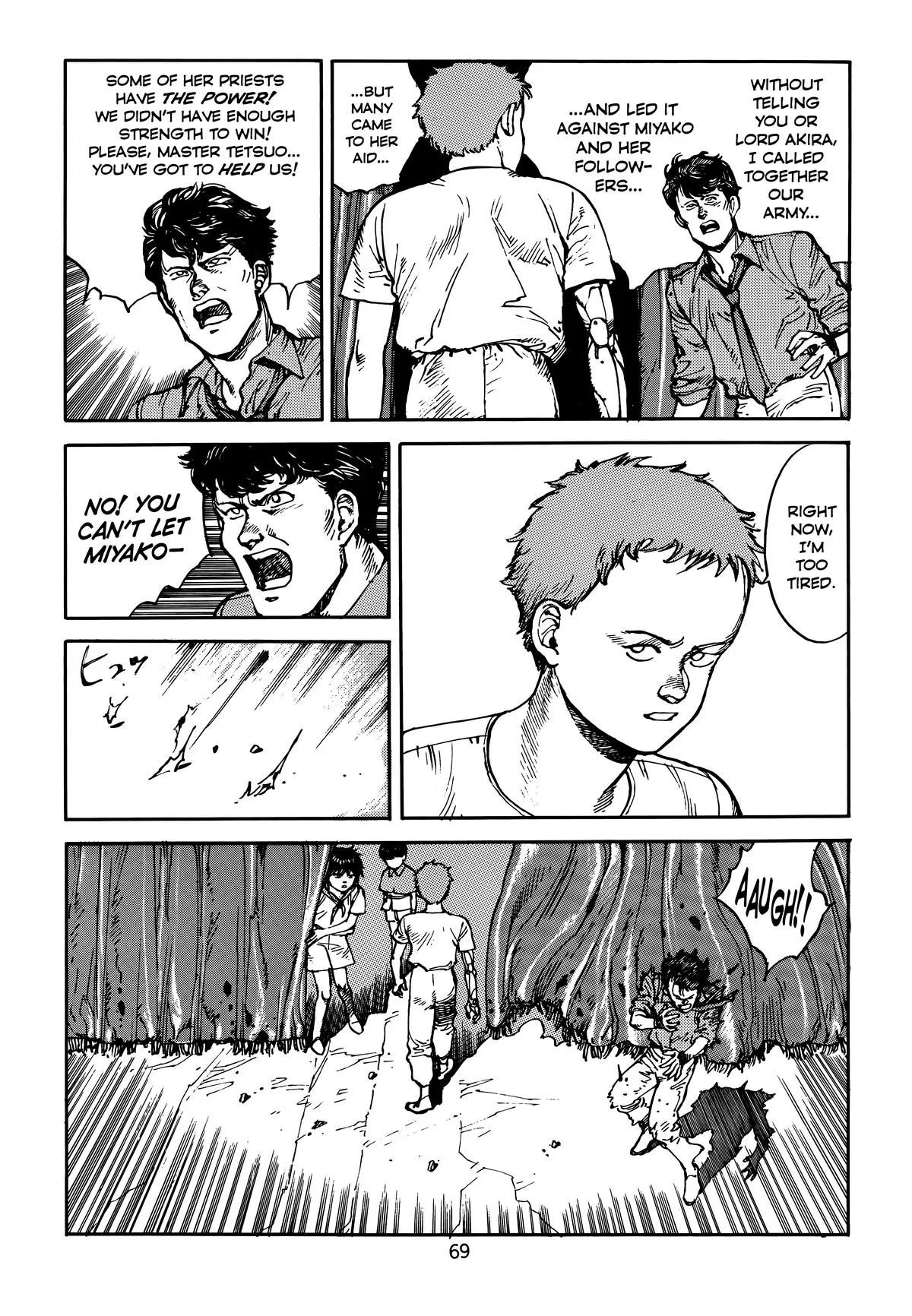 Akira — Chapter Vol 5 — Page 73