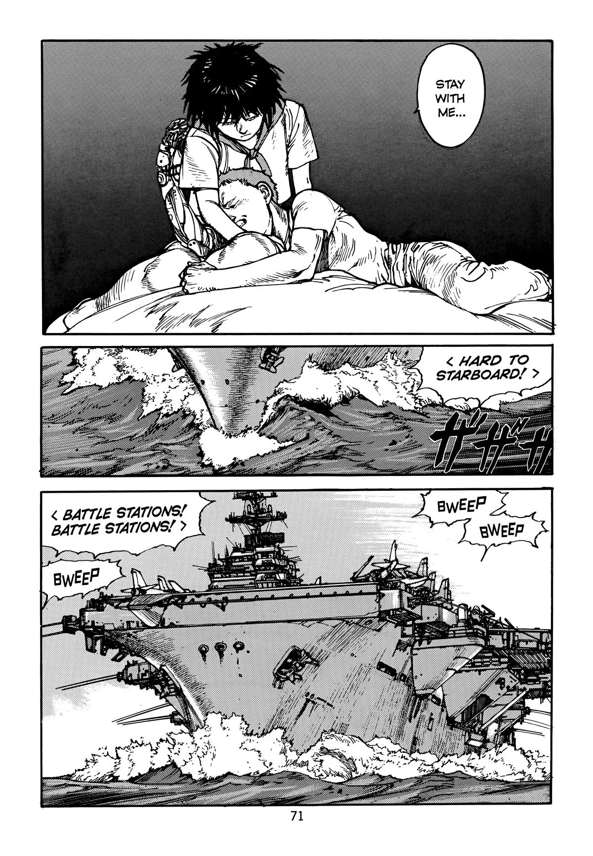 Akira — Chapter Vol 5 — Page 75
