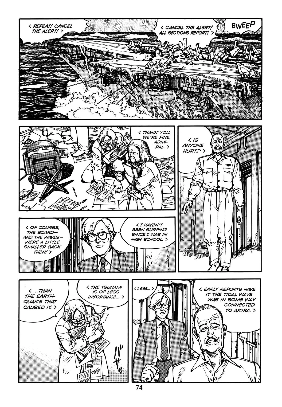 Akira — Chapter Vol 5 — Page 78