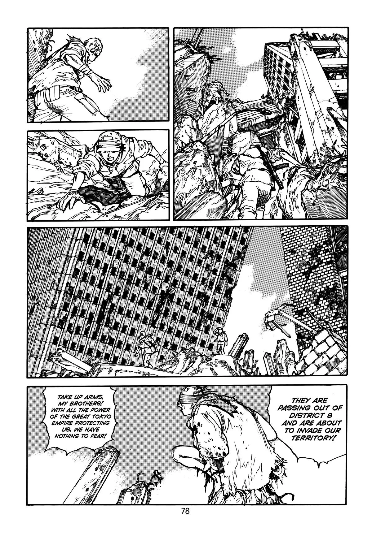Akira — Chapter Vol 5 — Page 82