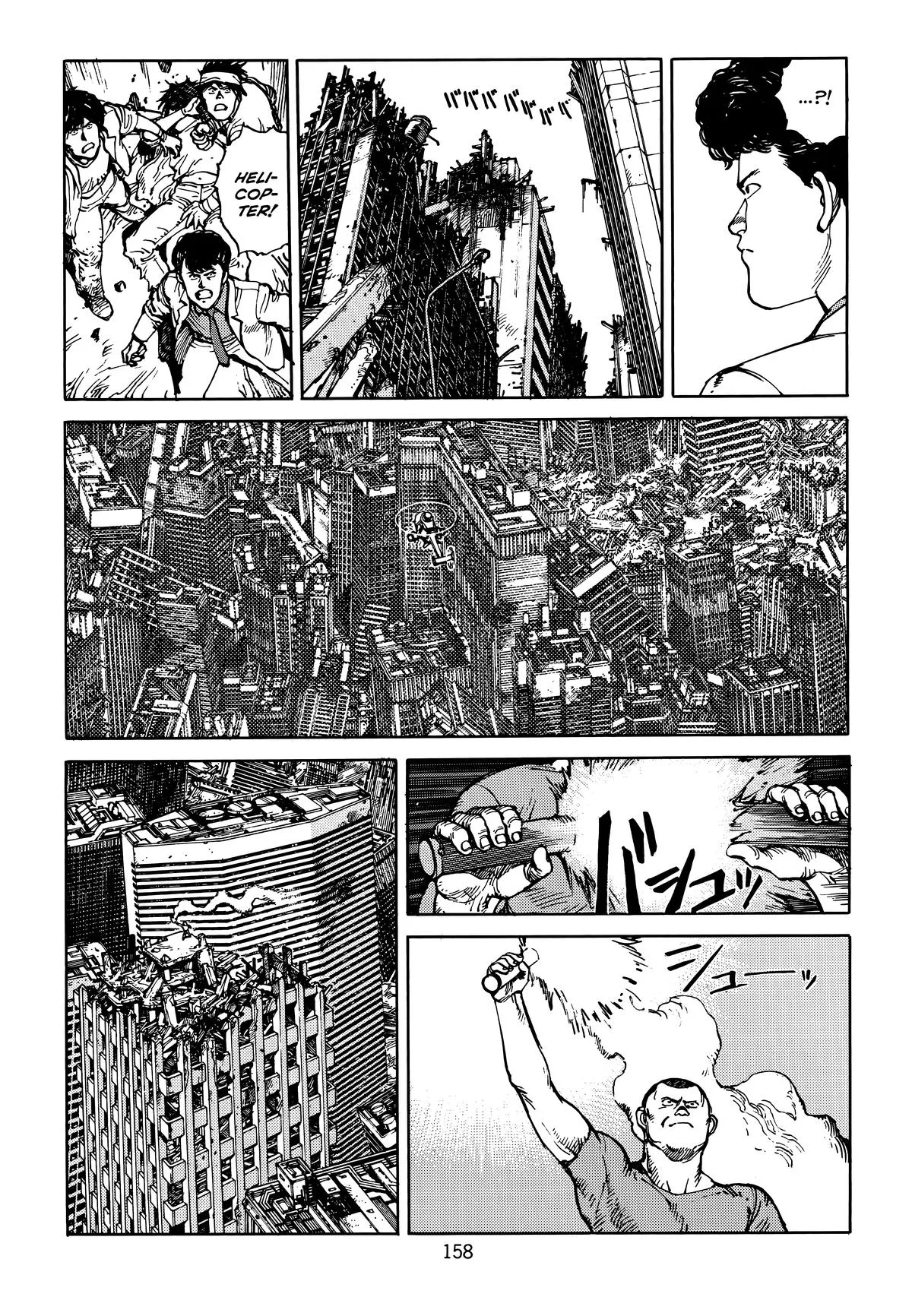 Akira — Chapter Vol 5 — Page 162
