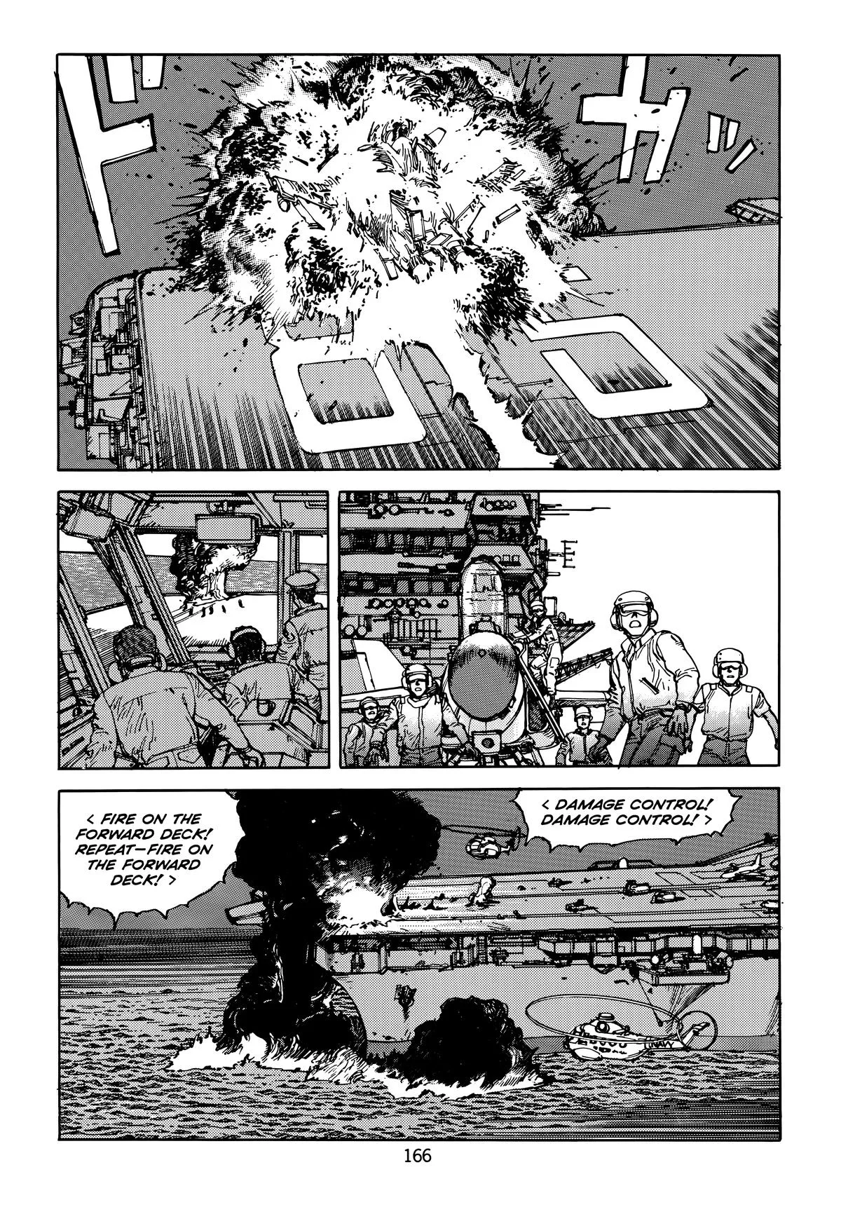 Akira — Chapter Vol 5 — Page 170