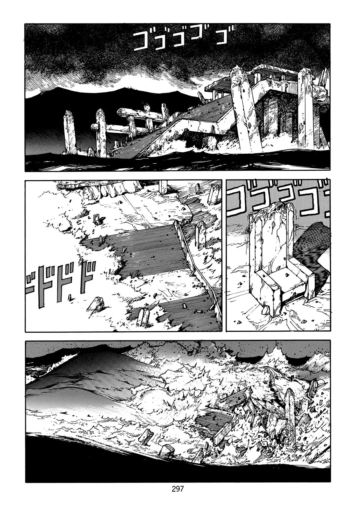 Akira — Chapter Vol 5 — Page 299