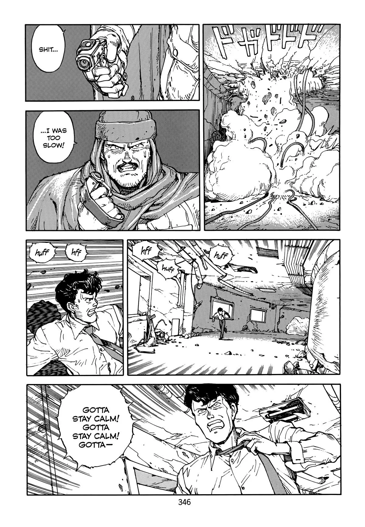 Akira — Chapter Vol 5 — Page 348