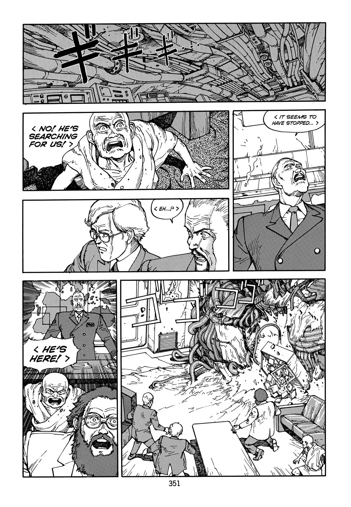 Akira — Chapter Vol 5 — Page 353