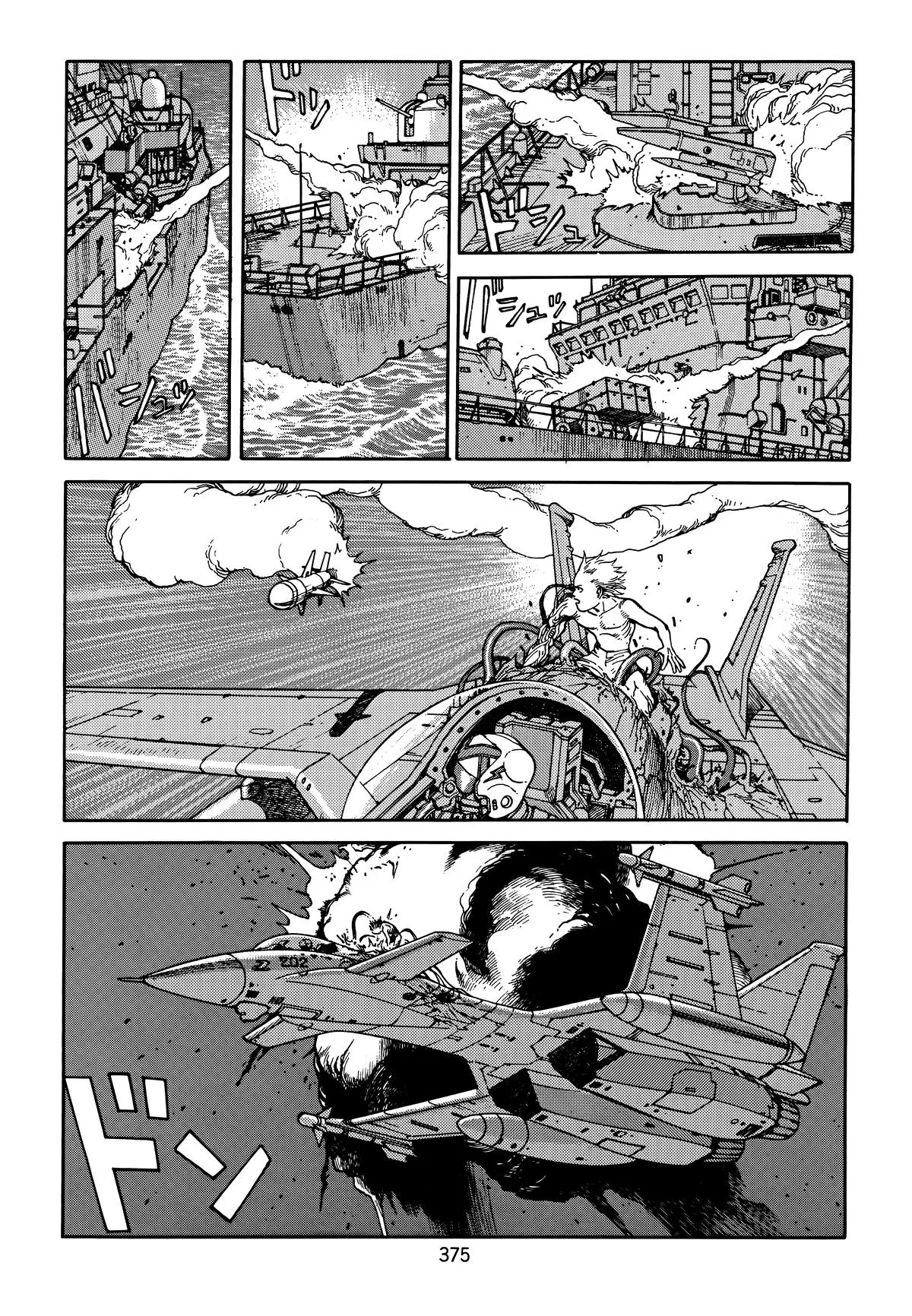 Akira — Chapter Vol 5 — Page 376