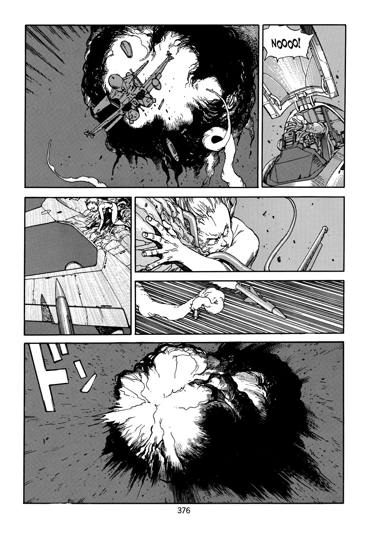 Akira — Chapter Vol 5 — Page 377
