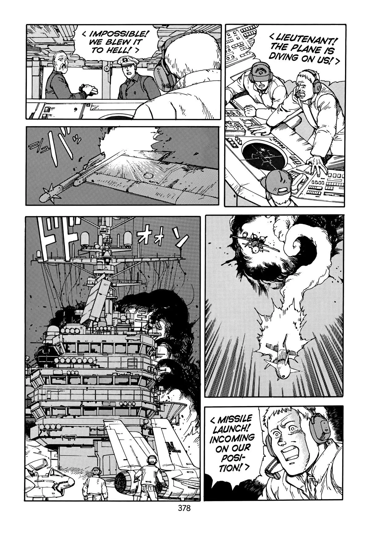 Akira — Chapter Vol 5 — Page 379