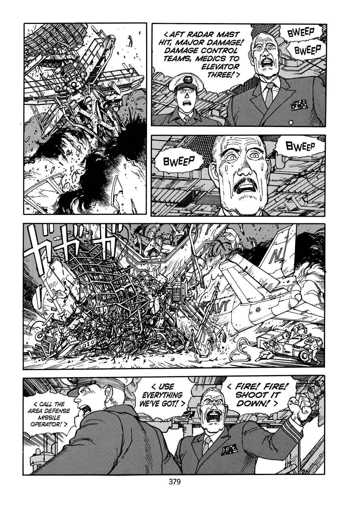 Akira — Chapter Vol 5 — Page 380
