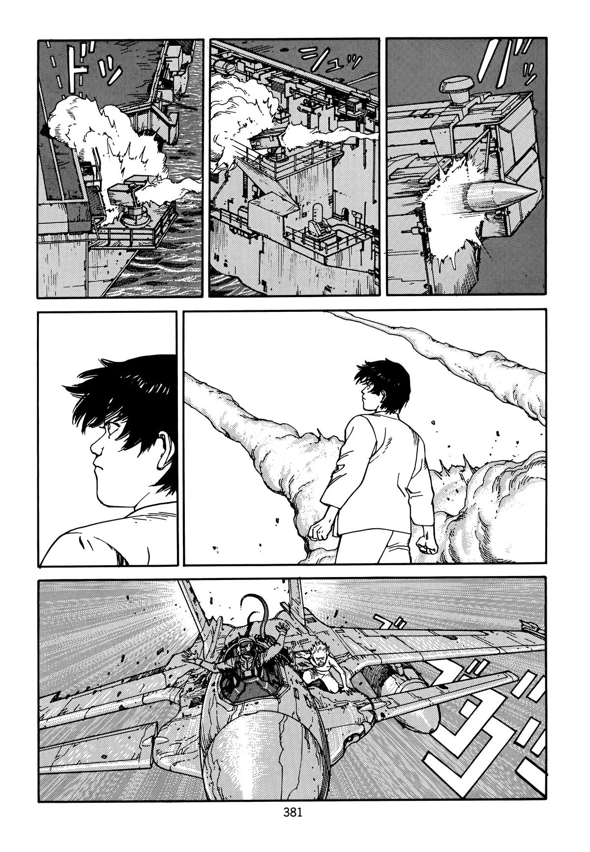 Akira — Chapter Vol 5 — Page 382