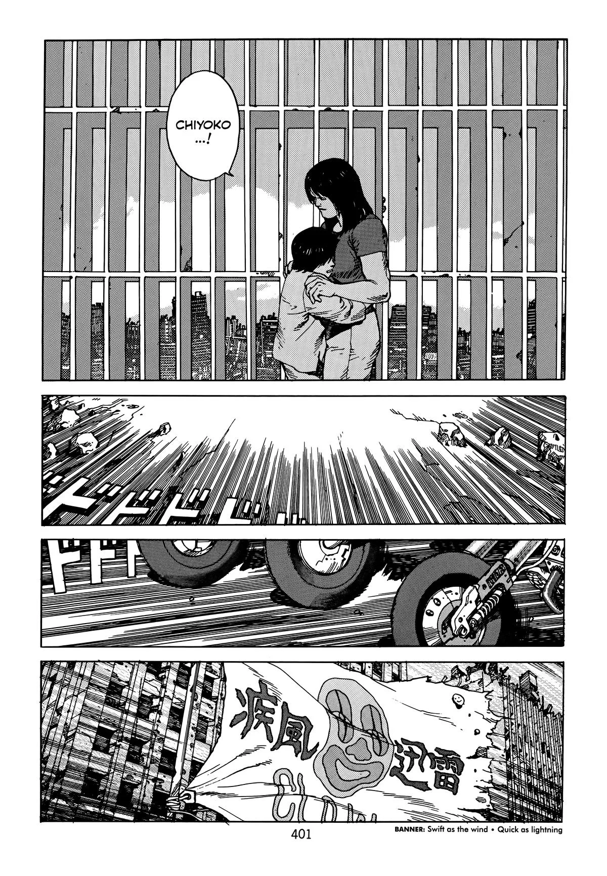 Akira — Chapter Vol 5 — Page 402