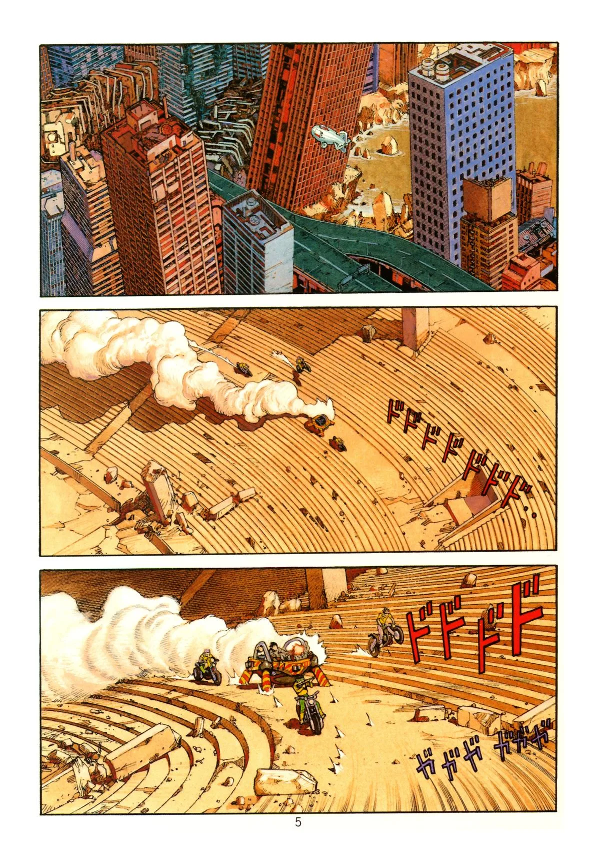 Akira — Chapter Vol 6 — Page 9