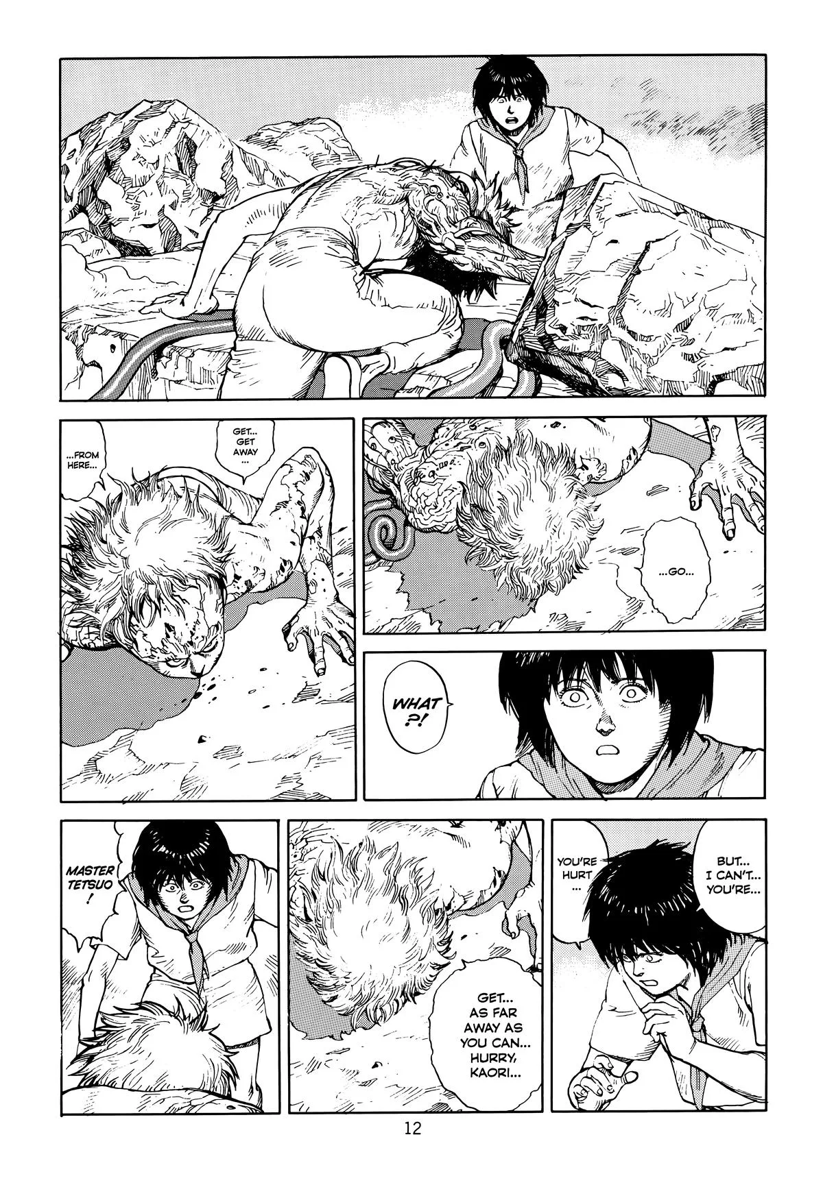 Akira — Chapter Vol 6 — Page 15