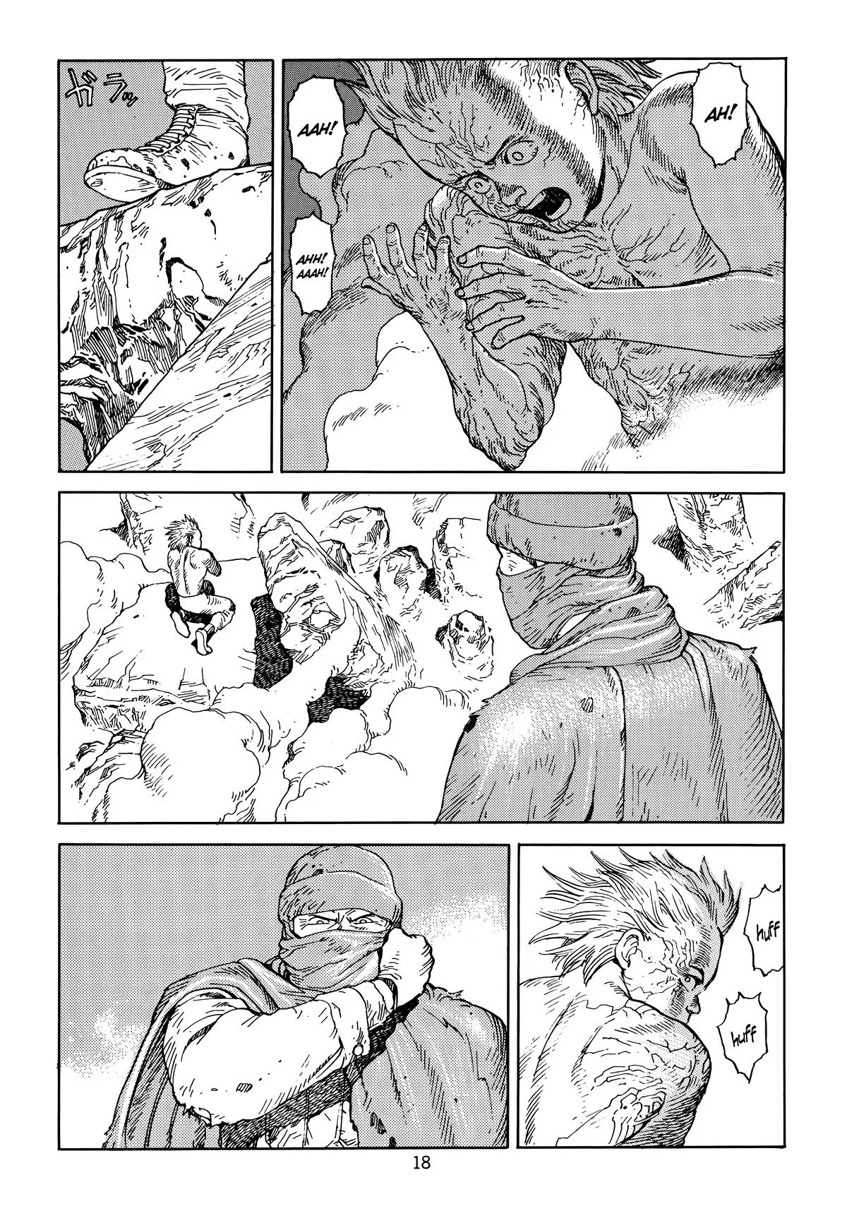 Akira — Chapter Vol 6 — Page 21