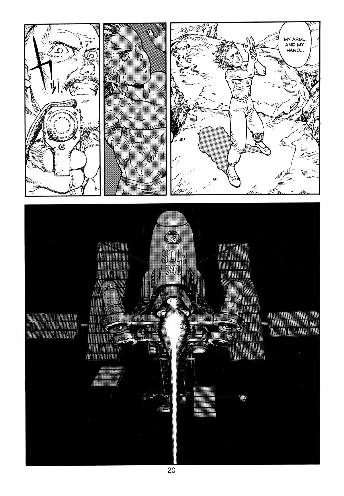 Akira — Chapter Vol 6 — Page 23