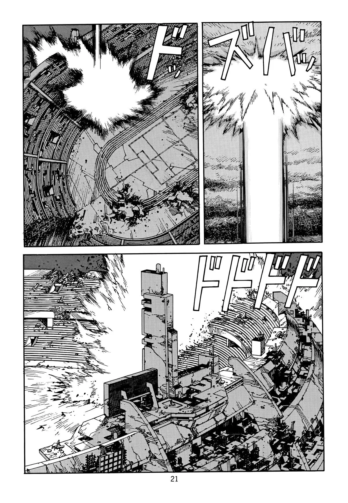 Akira — Chapter Vol 6 — Page 24