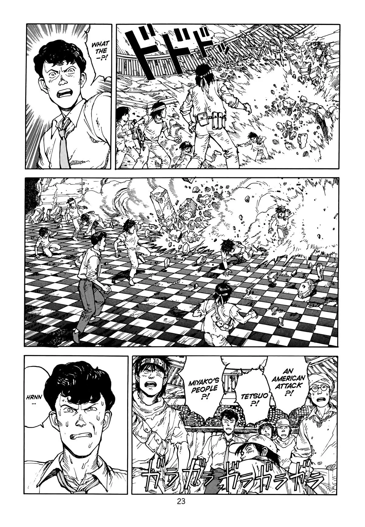 Akira — Chapter Vol 6 — Page 26