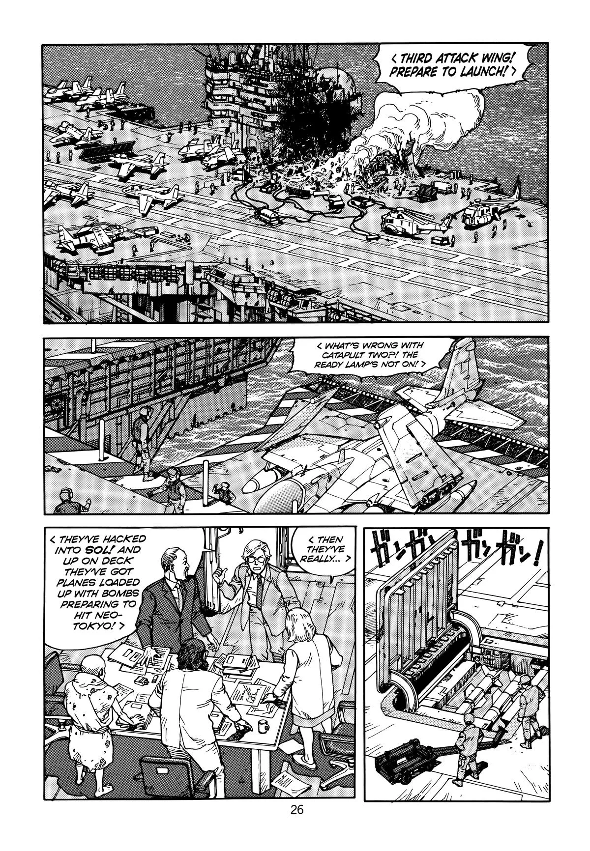 Akira — Chapter Vol 6 — Page 29