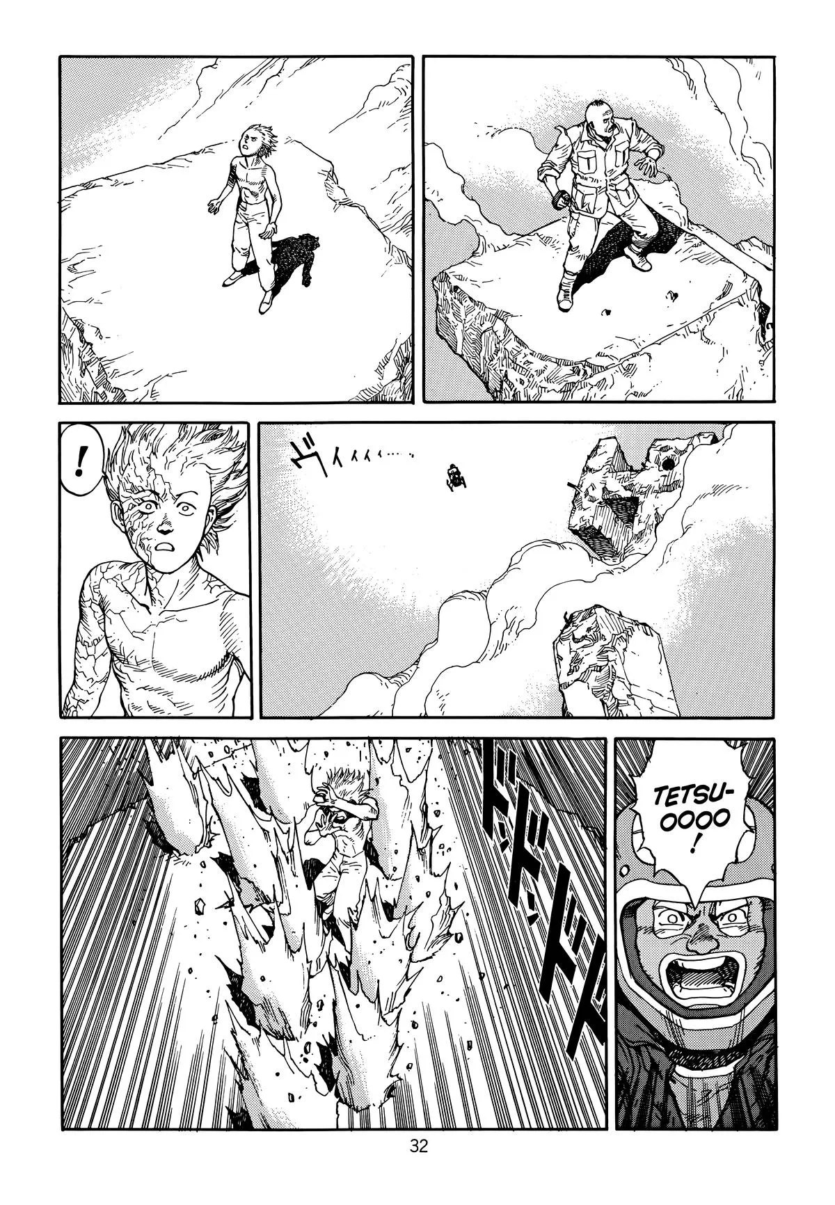 Akira — Chapter Vol 6 — Page 35