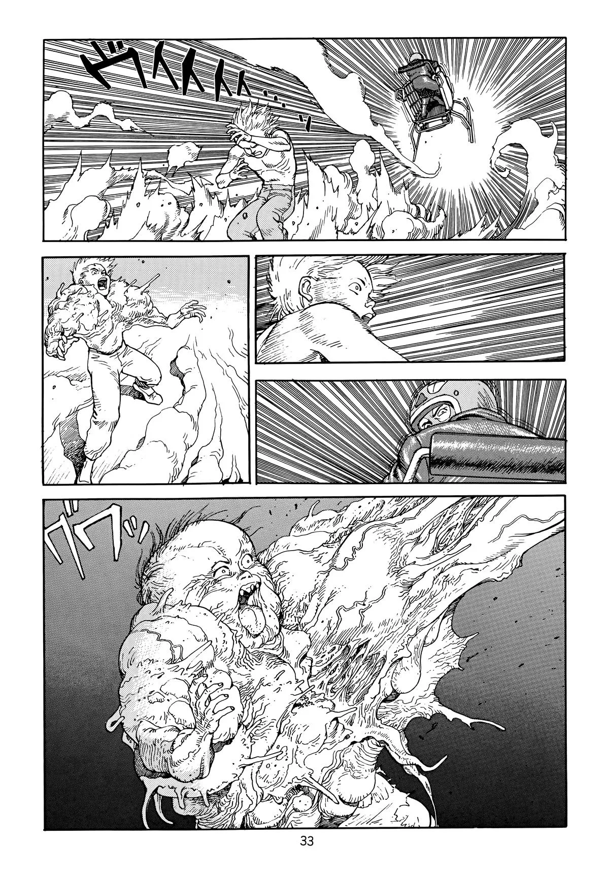 Akira — Chapter Vol 6 — Page 36