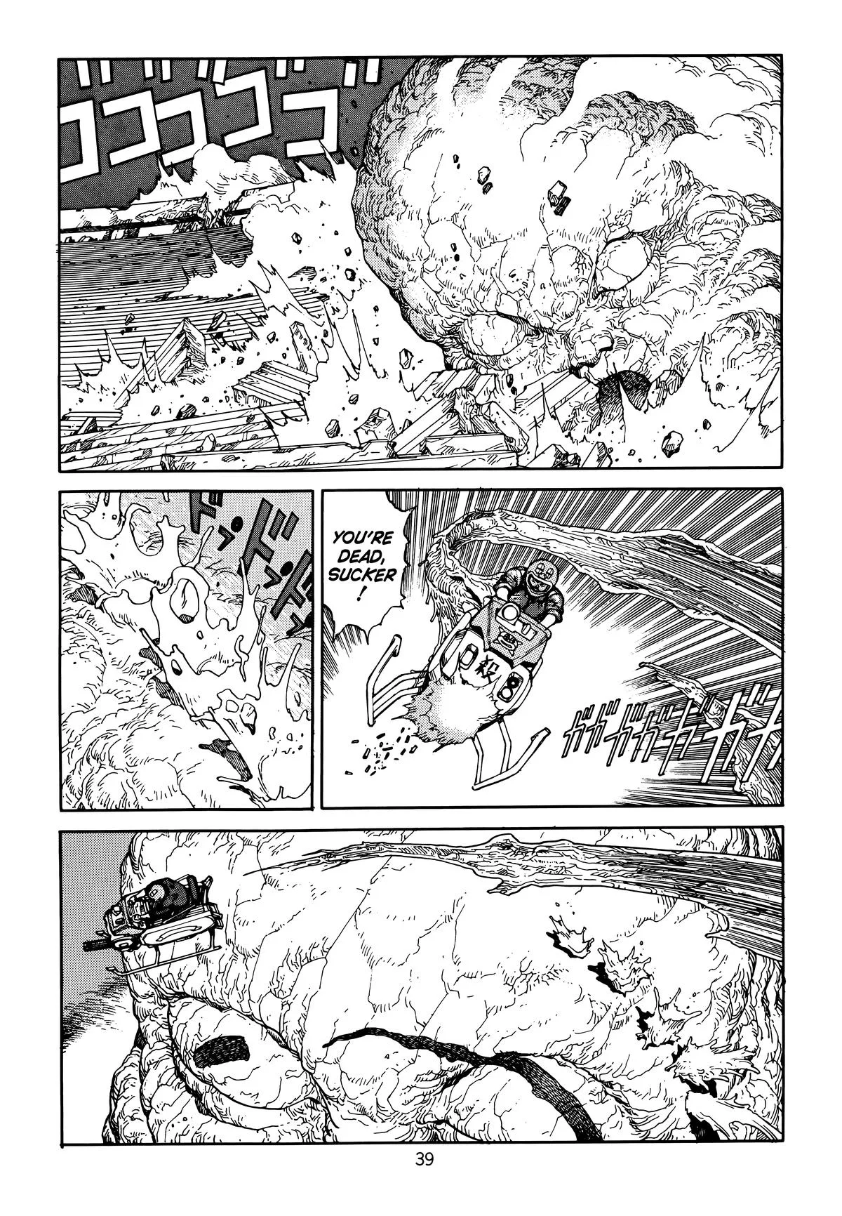 Akira — Chapter Vol 6 — Page 42