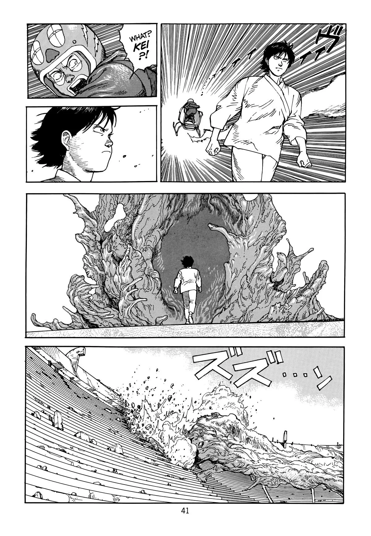 Akira — Chapter Vol 6 — Page 44