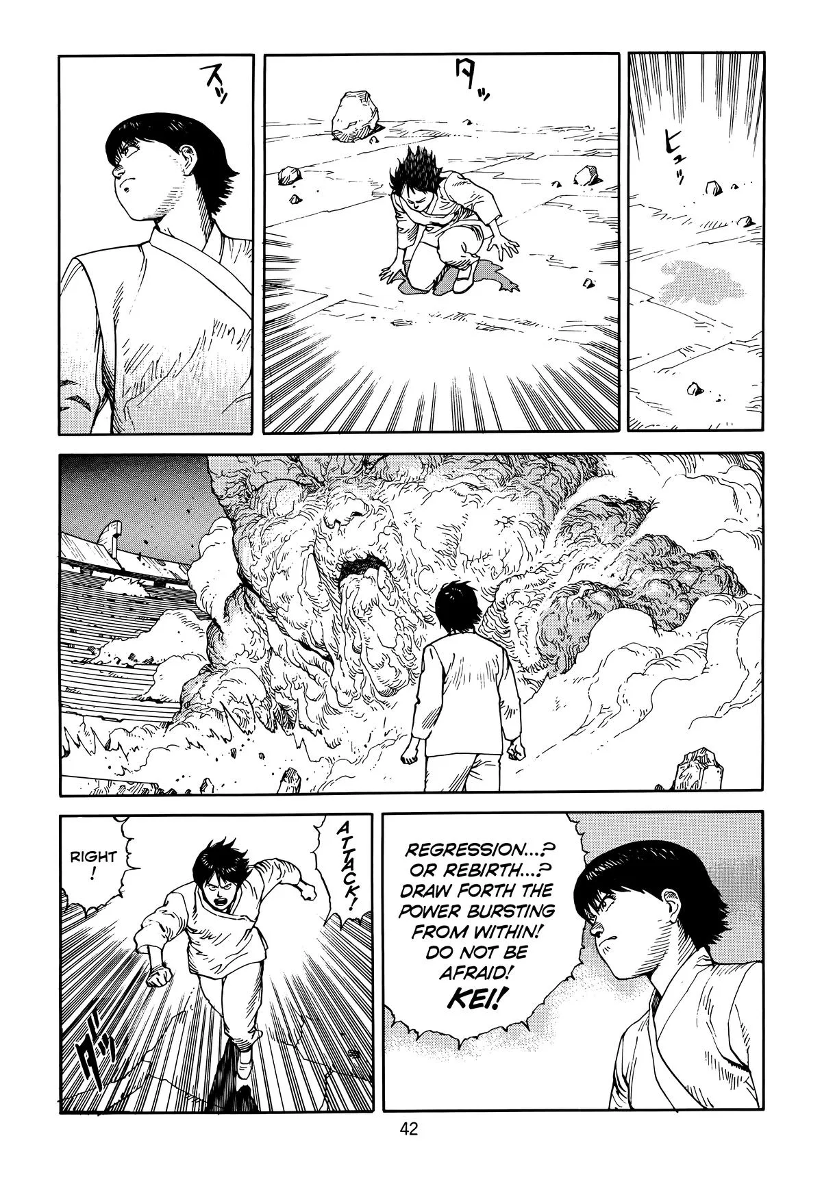 Akira — Chapter Vol 6 — Page 45