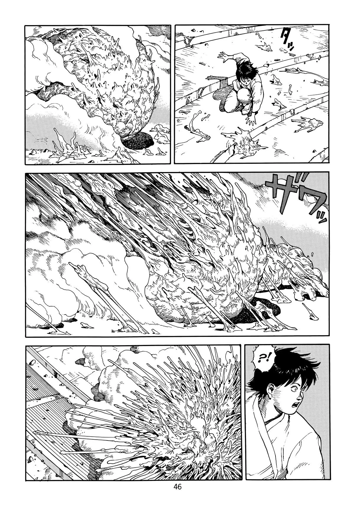 Akira — Chapter Vol 6 — Page 49