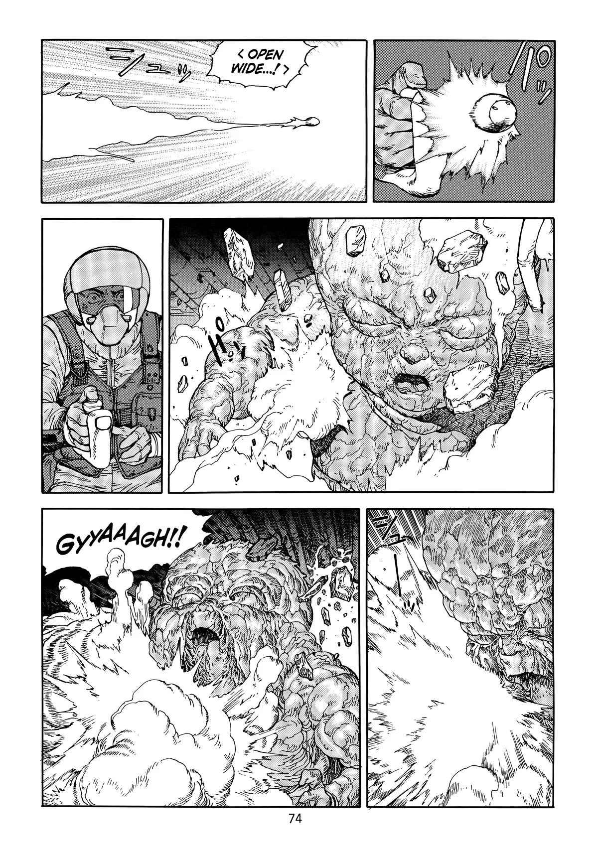 Akira — Chapter Vol 6 — Page 77