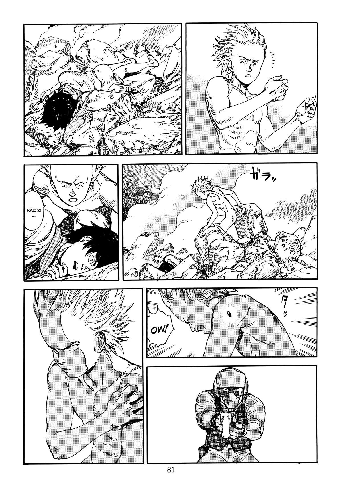 Akira — Chapter Vol 6 — Page 84