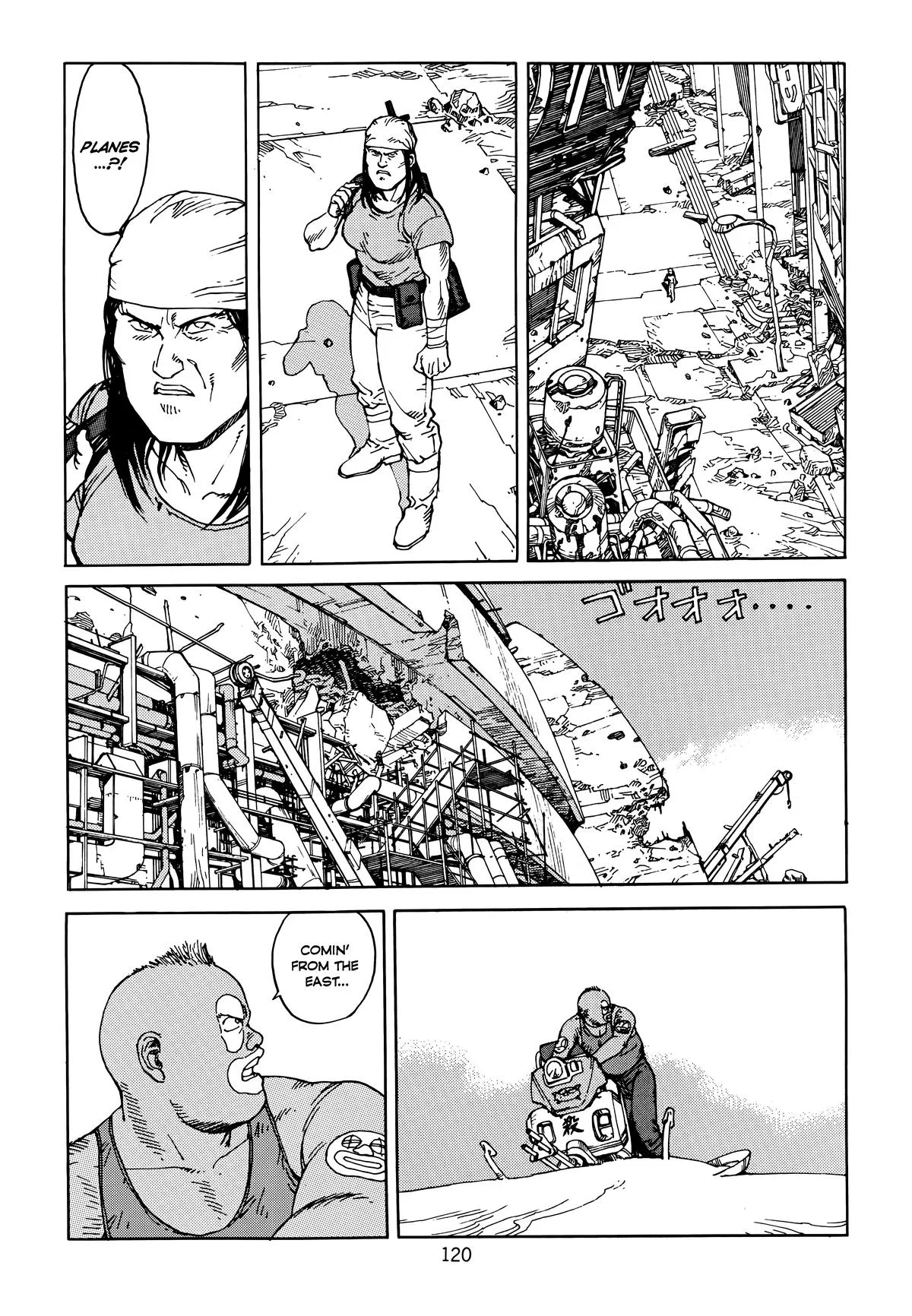 Akira — Chapter Vol 6 — Page 123