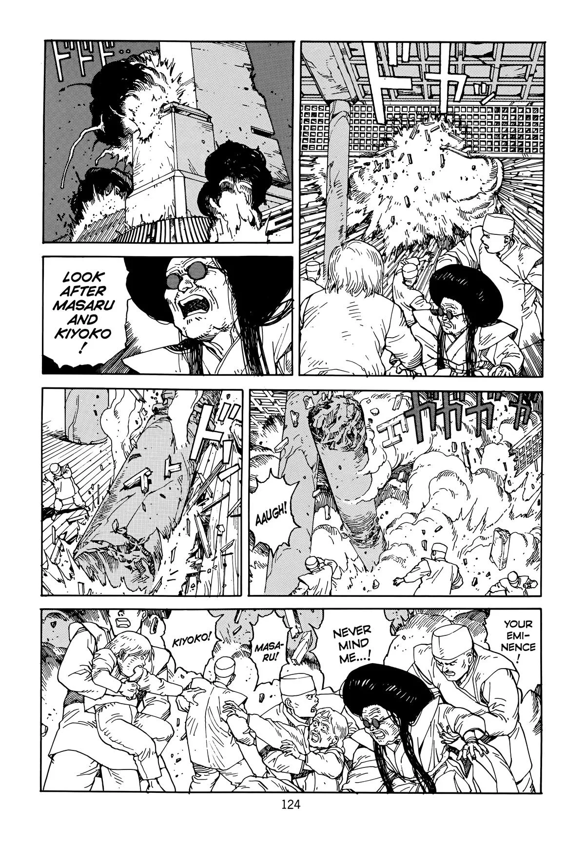 Akira — Chapter Vol 6 — Page 127