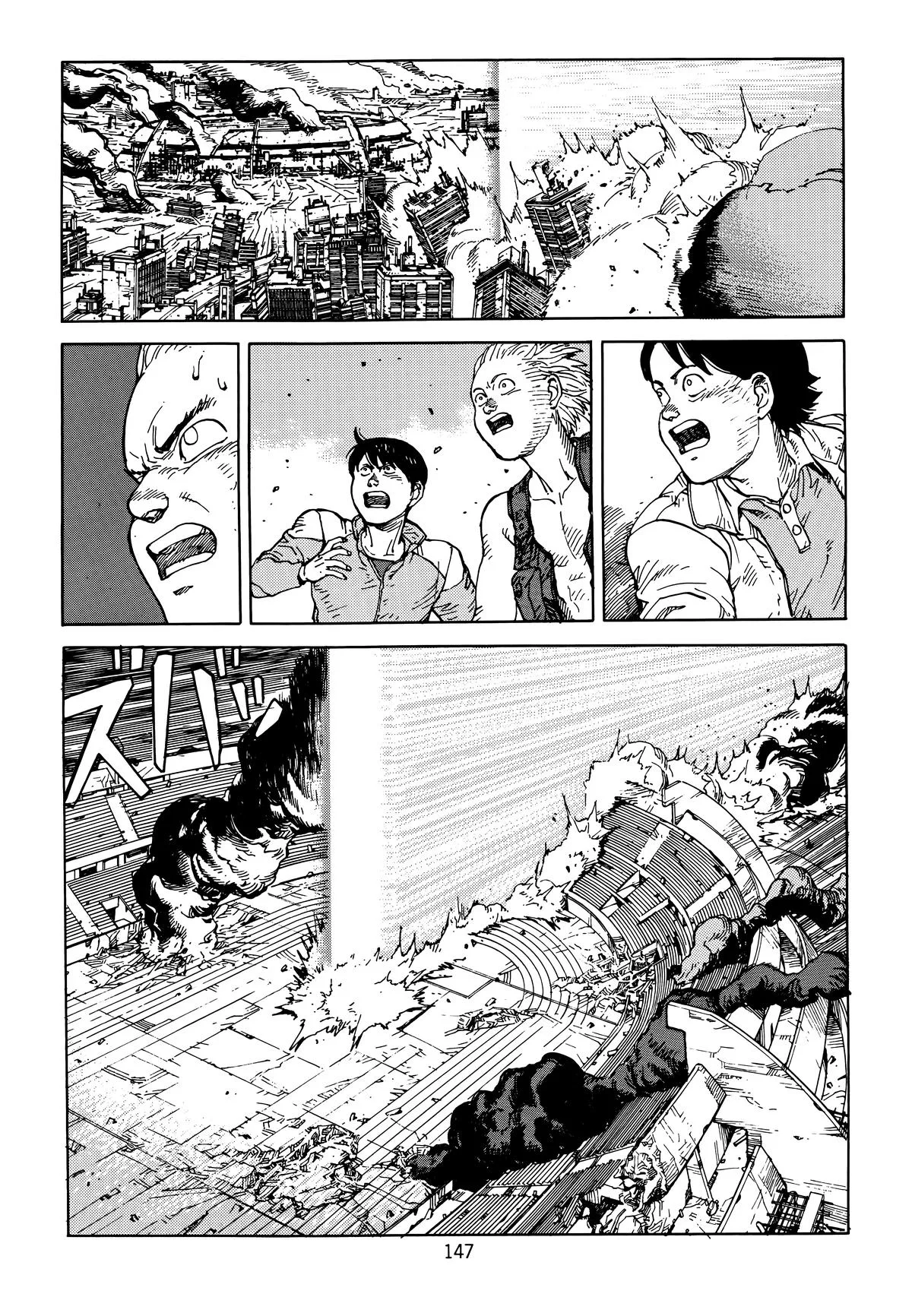 Akira — Chapter Vol 6 — Page 150
