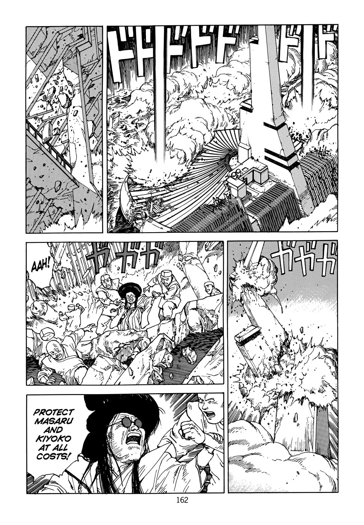 Akira — Chapter Vol 6 — Page 164