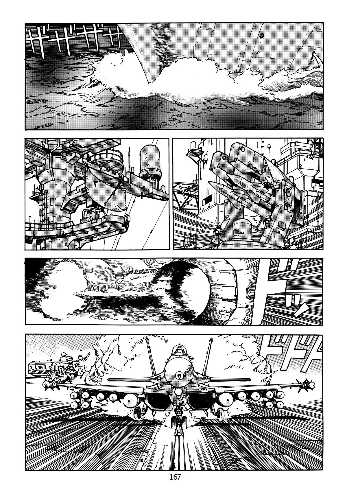 Akira — Chapter Vol 6 — Page 169