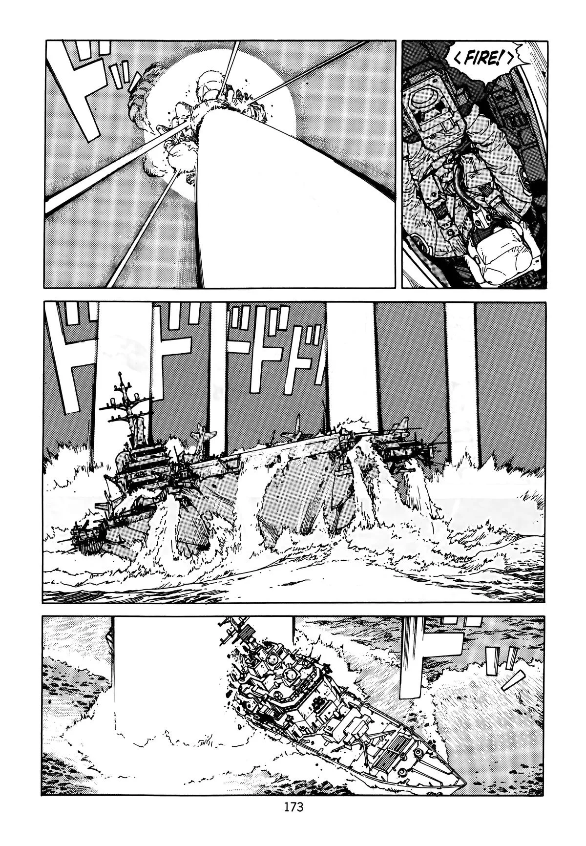 Akira — Chapter Vol 6 — Page 175
