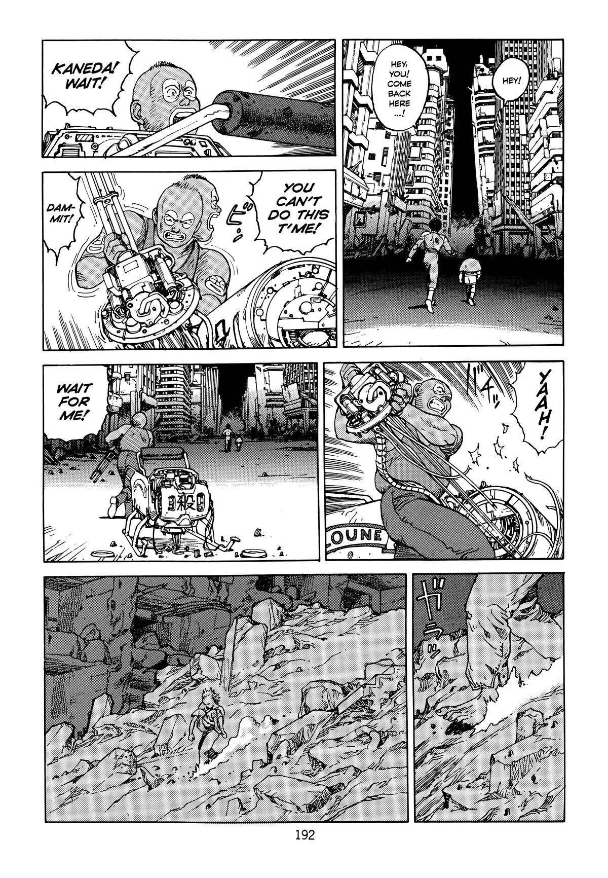 Akira — Chapter Vol 6 — Page 194