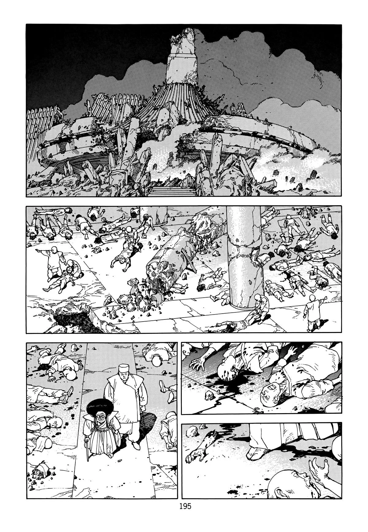 Akira — Chapter Vol 6 — Page 197