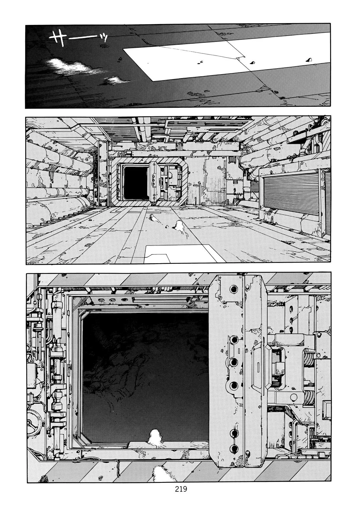 Akira — Chapter Vol 6 — Page 221
