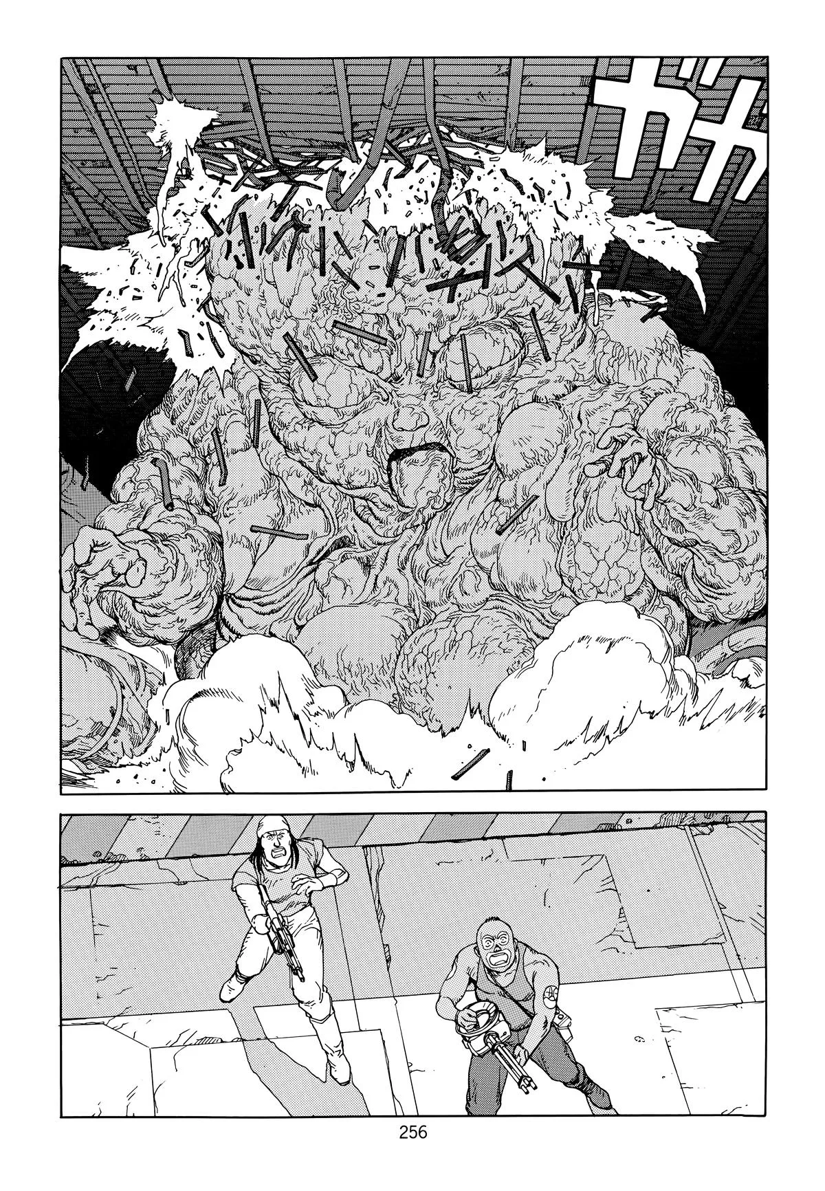 Akira — Chapter Vol 6 — Page 258