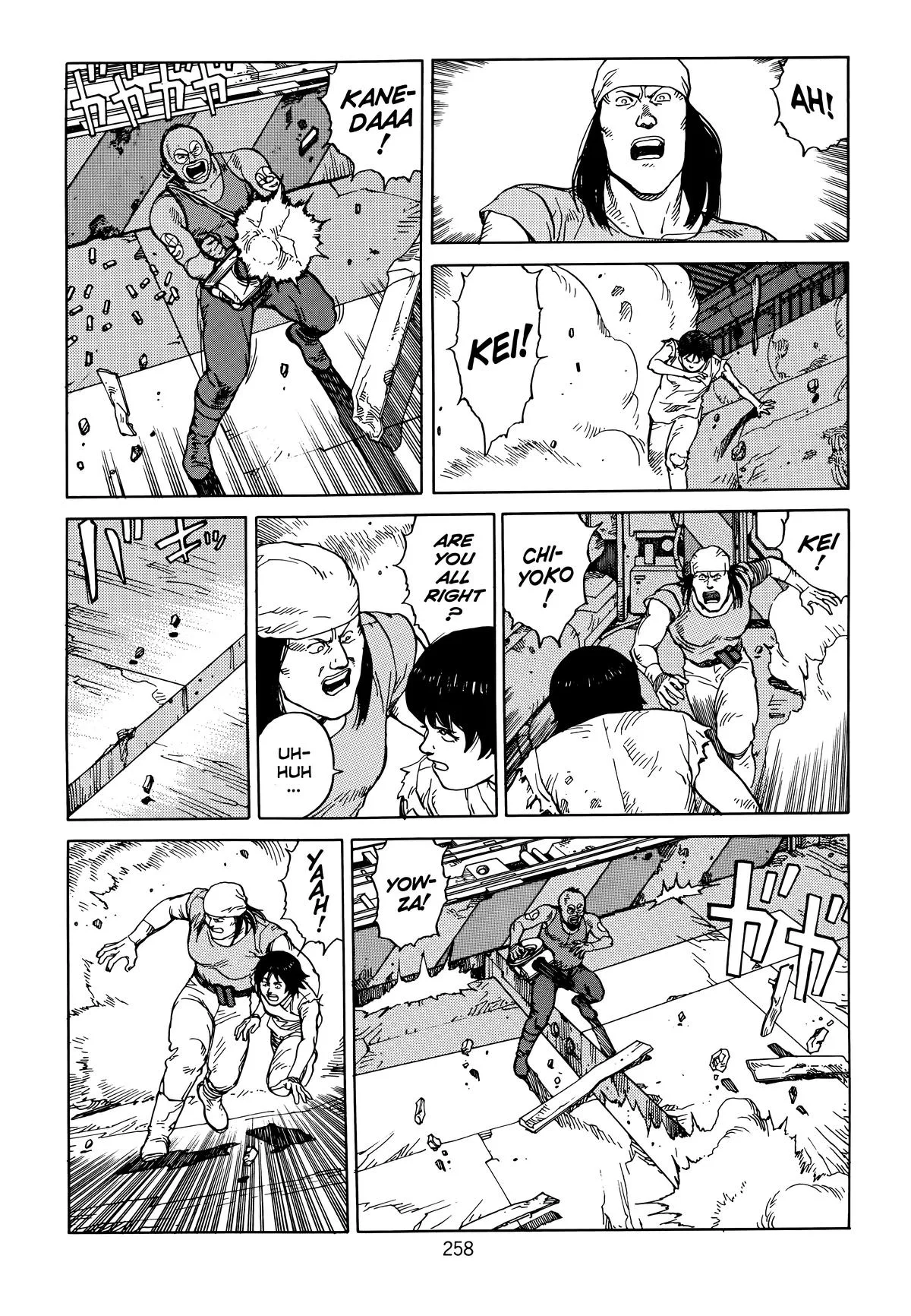 Akira — Chapter Vol 6 — Page 260
