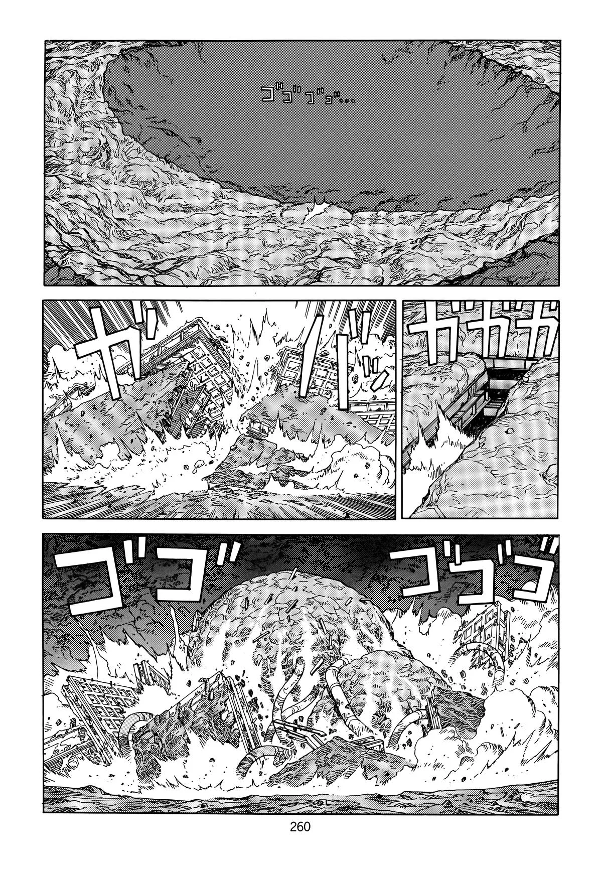 Akira — Chapter Vol 6 — Page 262
